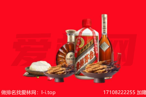 吉利区礼品回收.jpg