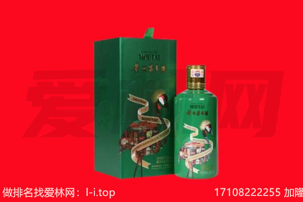吉利区回收出口茅台酒.jpg