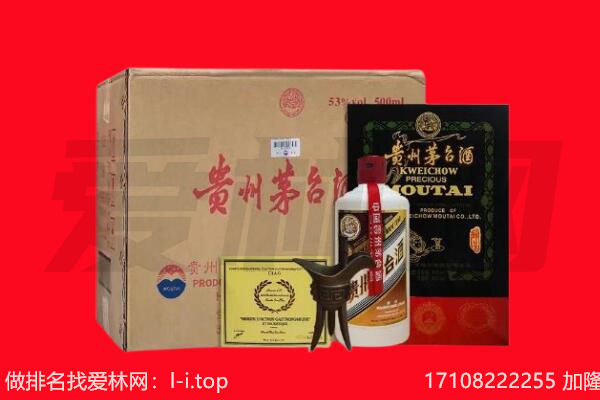 吉利区回收茅台酒礼盒空酒瓶.jpg