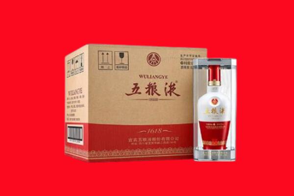 吉利区回收五粮液
