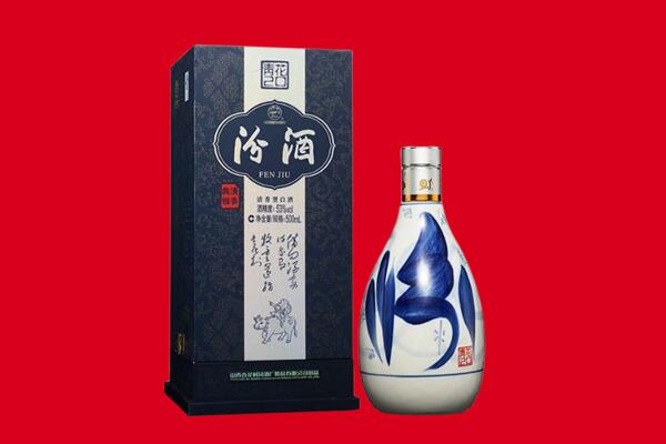 吉利区回收汾酒