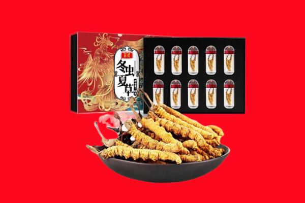 吉利区回收虫草