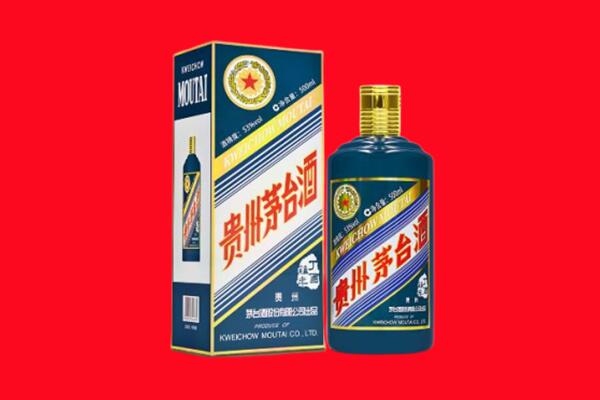 吉利区回收贵州茅台.jpg
